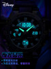 Disney Watch Men's Model for Junior High and High School Students 2025 New Model Youth Boys' Sports Mechanical Electronic Watch
