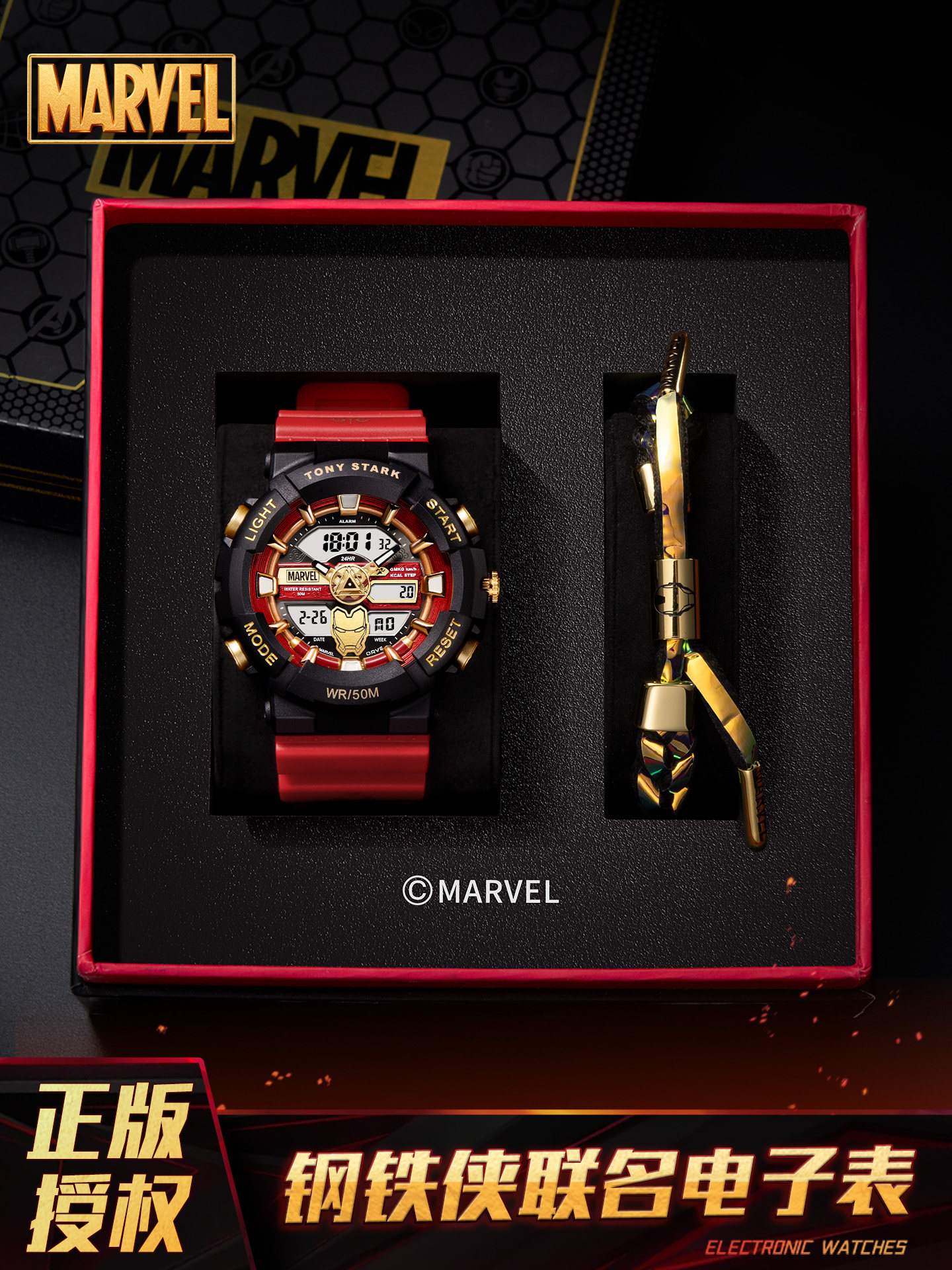 Marvel Co-Branded Watch for Boys, Male Models, Students, Middle and High School Teenagers, Kidsren's Digital Boys' Birthday and New Year's Gifts