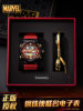 Marvel Co-Branded Watch for Boys, Male Models, Students, Middle and High School Teenagers, Kidsren's Digital Boys' Birthday and New Year's Gifts