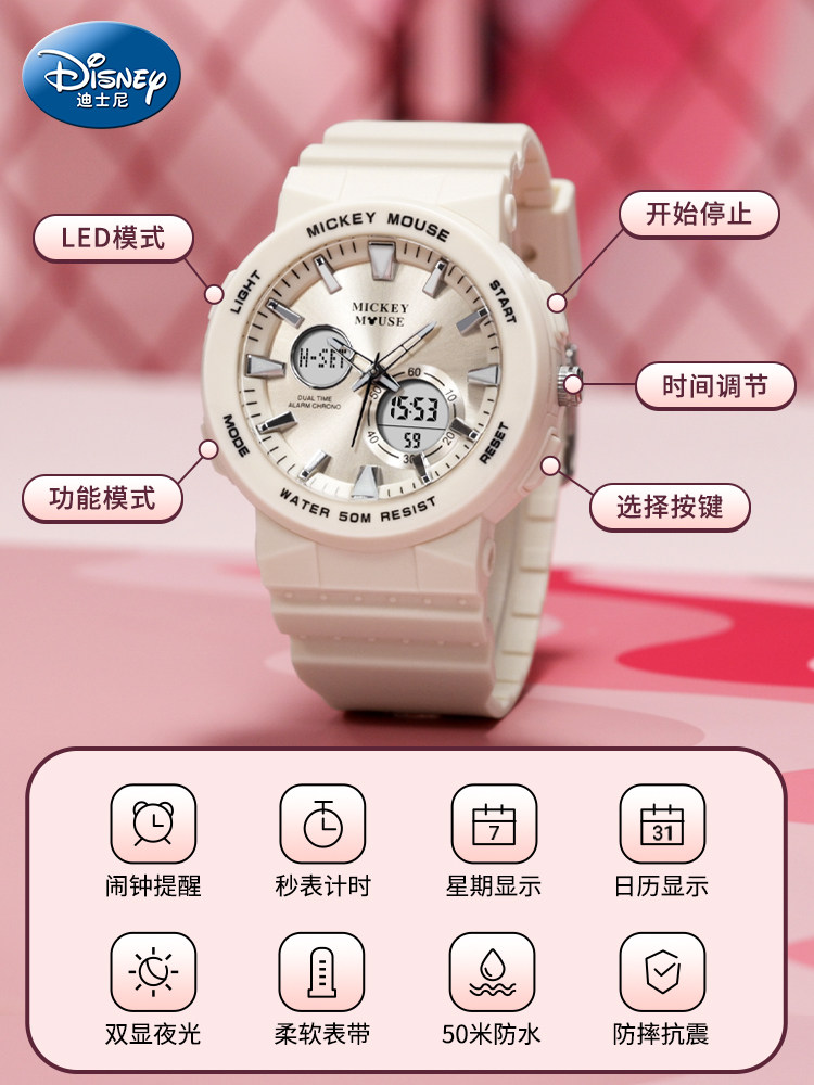 Disney Watch for Female Students, Junior High and High School Girls, 2025 New Model, Teenagers, Middle School Students, Children, Girls, Digital Watch