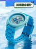 Disney Zootopia Official Merchandise Gary Collaboration Watch for Female Students in Middle and High School, New Year's Gift for Girls