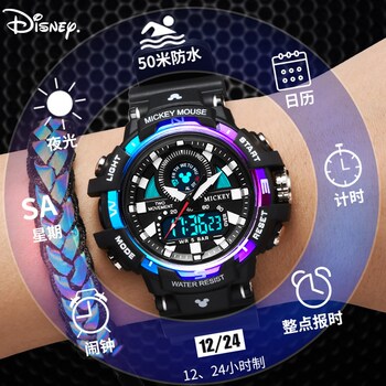 Disney Watch Men's Model for Students in Middle and High School, Teenagers, Sports, Children, Boys, Electronic Watch, New Year's Gift