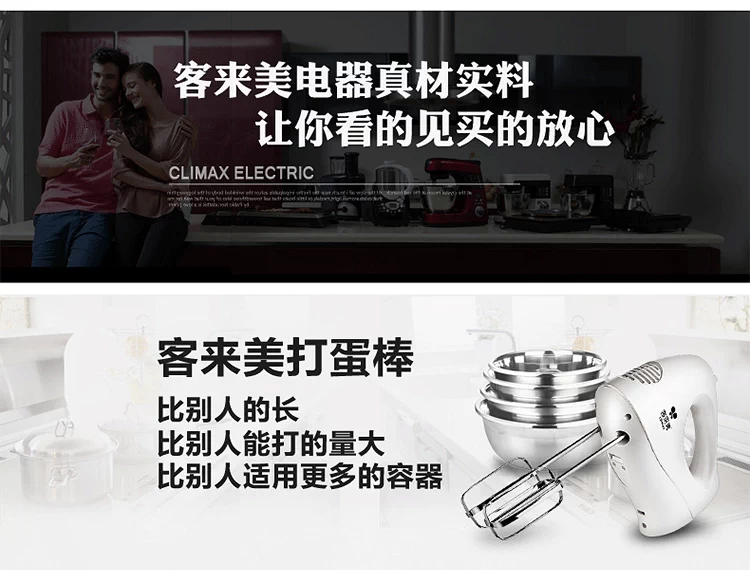 Kelaimei eggbeater hộ gia đình điện nhỏ cầm tay máy xay sinh tố làm bánh kem máy làm tóc - Máy trộn điện