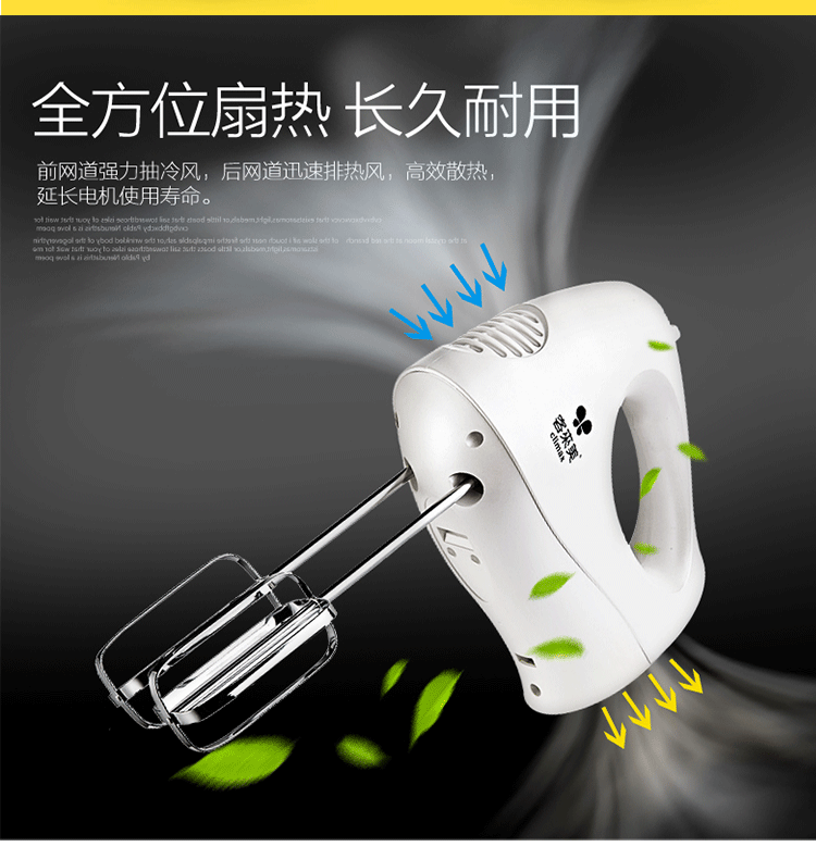 Kelaimei eggbeater hộ gia đình điện nhỏ cầm tay máy xay sinh tố làm bánh kem máy làm tóc - Máy trộn điện máy đánh trứng dsp