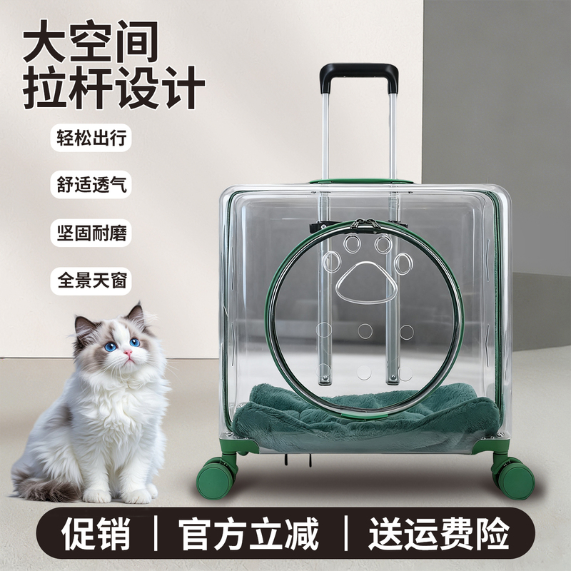 Pet Transparent Trolley Case, Large Capacity Cat and Dog Luggage Box, Space Capsule Trolley Case, Comfortable, Breathable and Portable for Outings