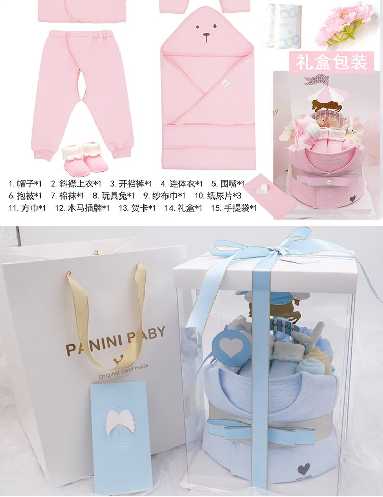 Bộ quần áo sơ sinh cho bé sơ sinh Bộ hộp quà tặng sáng tạo mùa xuân và mùa thu đông hộp quà tặng đầy tháng cho bé
