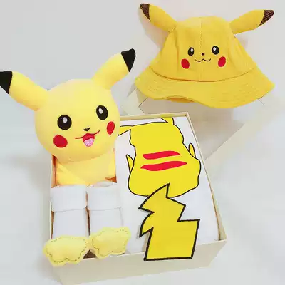 Newborn gift box baby gift basket Pikachu clothes for men and women babies full moon gift 100 days old gift
