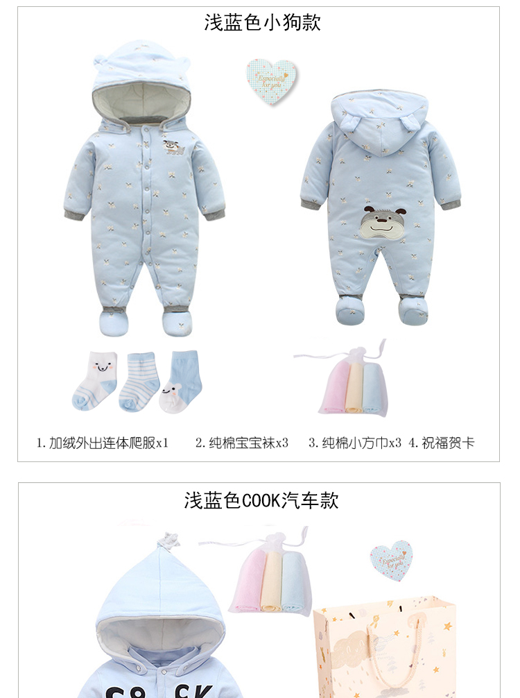 Hộp quà tặng trẻ sơ sinh cotton một mảnh romper bông romper nam và nữ bé quà trăng tròn quà tặng trăm ngày quà mùa thu và mùa đông set hộp quà tặng sơ sinh dành cho bé yêu