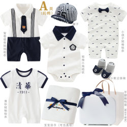 Newborn baby gift box clothes Male baby's new meeting gift full moon gift 100 days gift year -old gift pure cotton