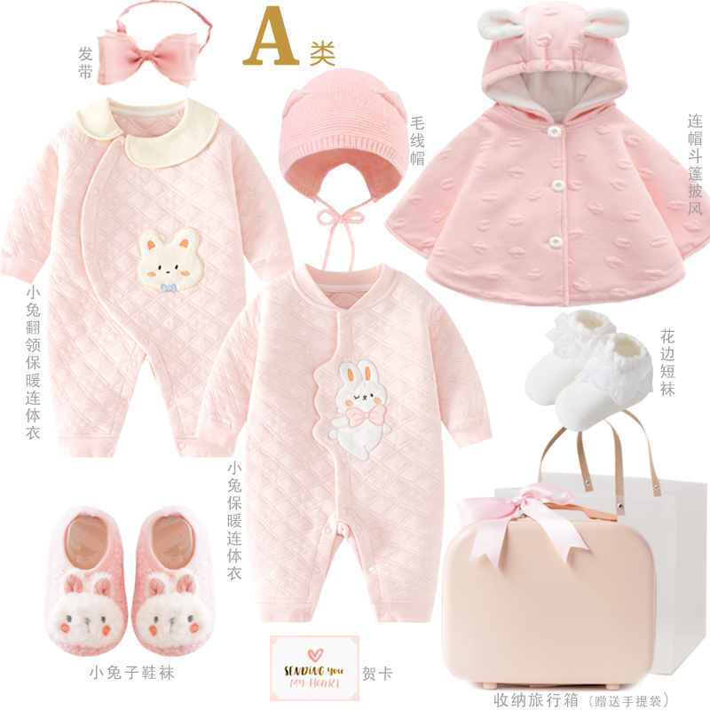 Autumn-winter newborn baby gift box clothes suit Princess freshman See face courtesans baby full moon gifts 100 days gifts-Taobao