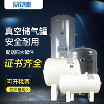 Compressed air storage tank 30 liters 20l50l horizontal air storage tank small vertical pressure vessel air compressor storage tank