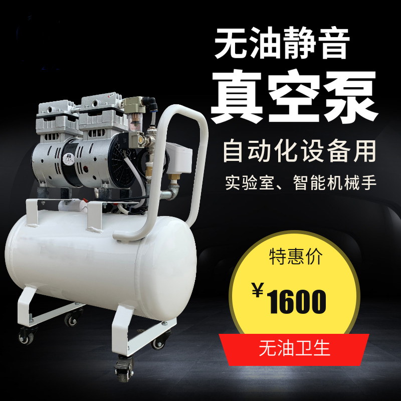 Kai Meng oil-free vacuum pump negative pressure station industrial suction cup small air pump silent 220V laboratory large flow
