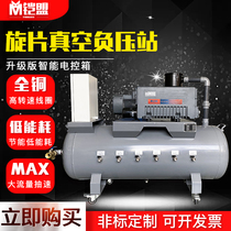 xd040 3kw vacuum pump negative pressure station engraving machine water ring vacuum pump industrial cnc blister machine epoxy resin