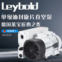 Imported leybold Leibao high vacuum pump for industrial large SV25BSV40B SV65B SV100B