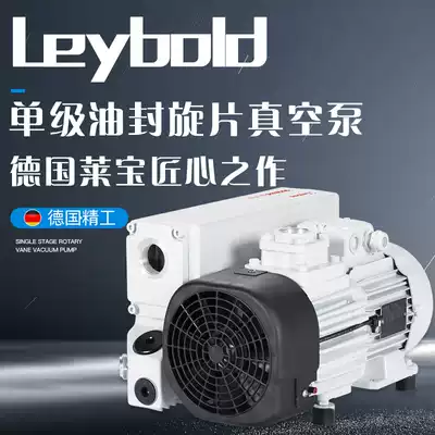 Imported leybold Leibao high vacuum pump for industrial large SV25BSV40B SV65B SV100B