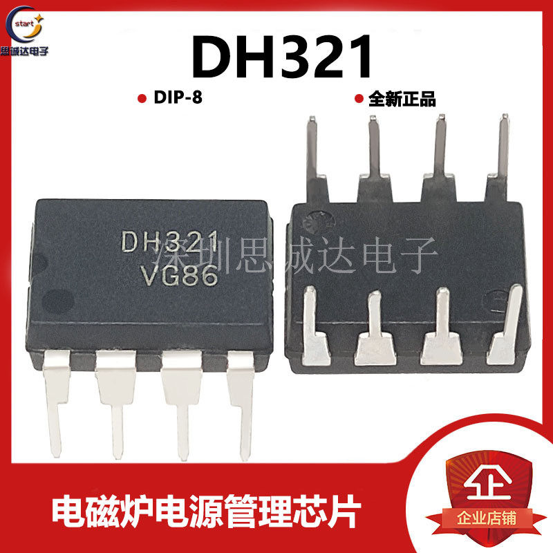 FSDH321 FSDH321 DIP-8 DH321 DH321 monolithic low power offline switching power supply DH321