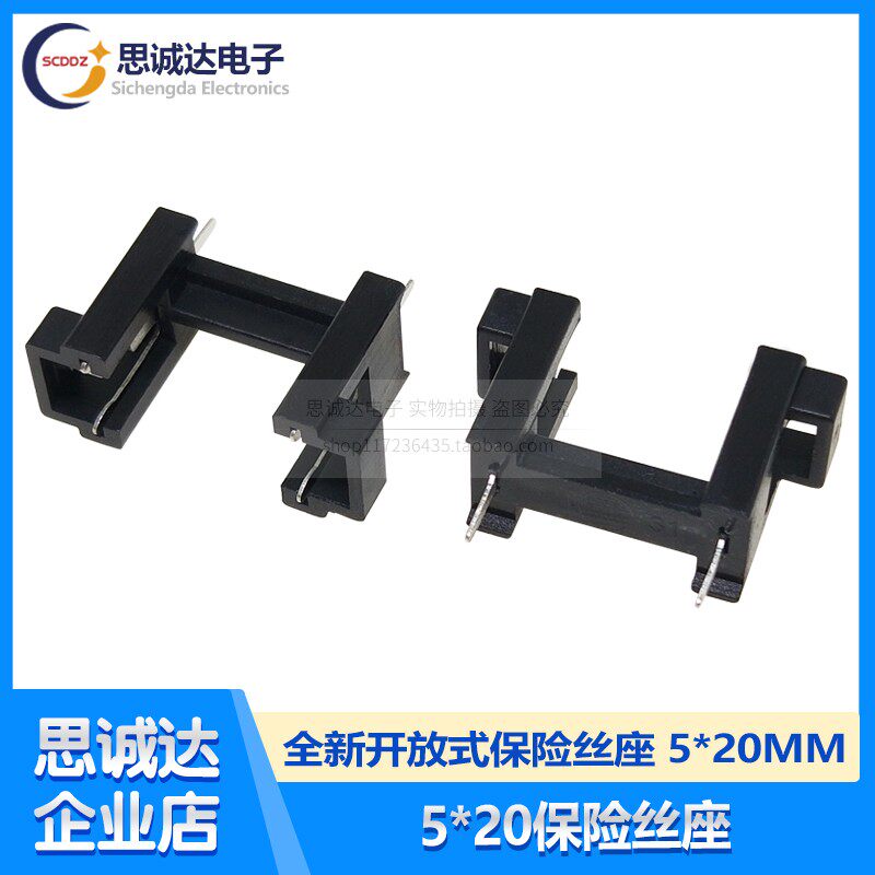 5*20MM fuse holder fuse holder open 5x20 straight plug 2 feet pin without cover BLX-A