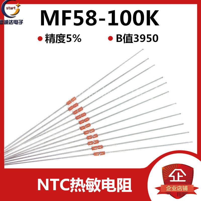 MF58 glass-seal type of thermistor NTC 10K50K100K B value: 3950 induction cookout temperature sensor