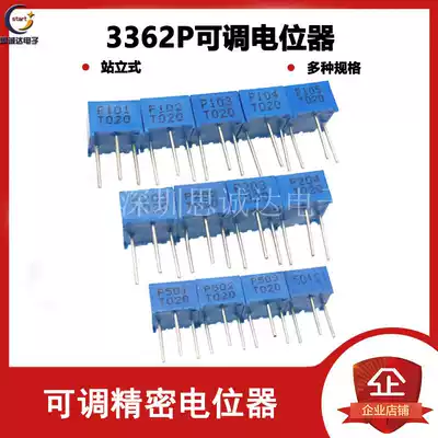 3362P adjustable precision potentiometer 1K2K5K10K20K50K100K200K500K 100R-1M 103