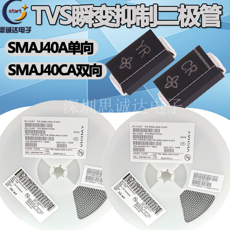 SMAJ40A SMAJ40CA TVS Transient Suppression Diode screen printing: YR CR unidirectional two-way