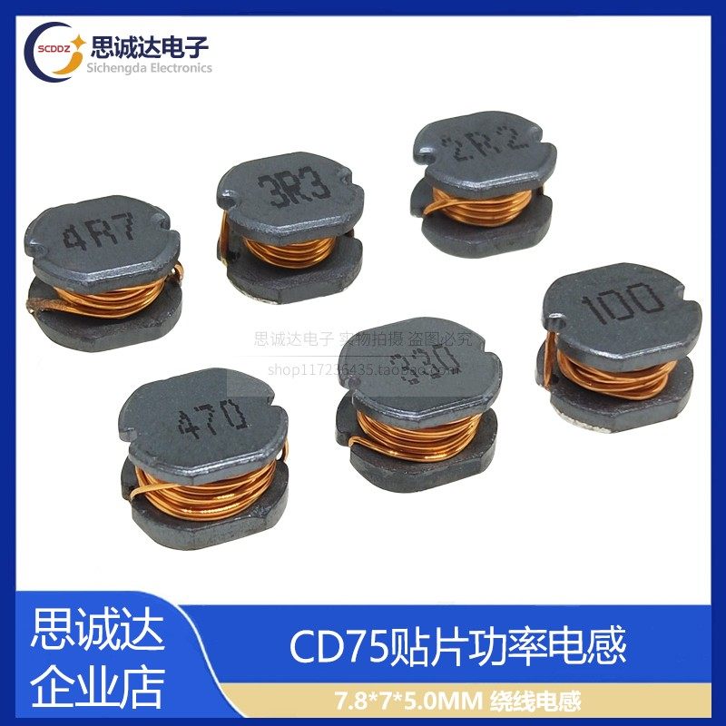 CD75 patch 7 8 * 7 * 5 0MM winding power inductance 2 2 3 3 4 7 6 8 10 22 33 47UH