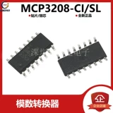 MCP3208-CI/SL Новый оригинальный оригинальный MCP3208-BI/SL SOP-16 Цифровой конвертер конвертер модели