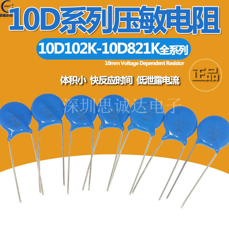 Varistor 10K 10D 10D 221271331391431471561681821 102K