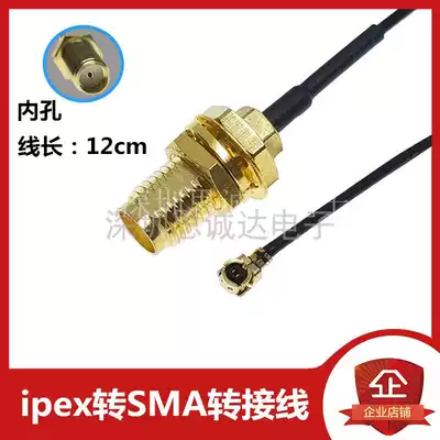 ipex to sma outer screw inner hole adapter line ipx to sma antenna cable UF L to SMA jumper