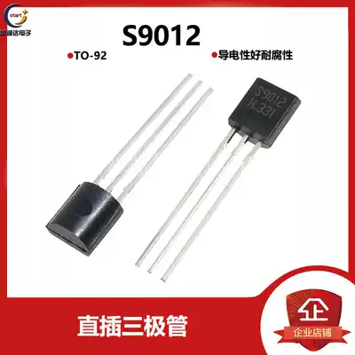 Sichengda new in-line transistor S9012 9012 package TO-92 PNP