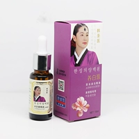 Han Sheng y tế tinh dầu phong lữ thảo dược làm trắng dầu hydrating kiểm soát nguồn trắng Han Sheng Yi Han Sheng thuốc tinh dầu chính hãng - Tinh dầu điều trị tinh dầu hoa anh đào