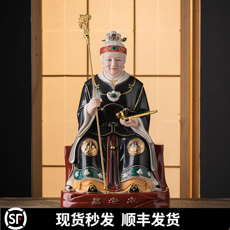 Dehua Ceramics Northeast Black Elderly Woman Statue Black Mother Black Grandma Black Grandmother Home Living Room Worship Buddha Statue Ornament