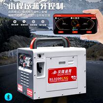 Bellon large truck 24V volt generator vehicle parking air conditioner silent frequency conversion lng cng natural gas universal version