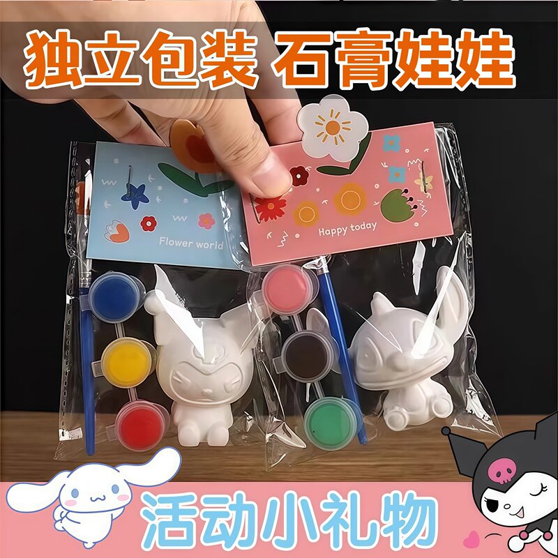 Gypsum Doll Handmade DIY Graffiti Toy Painting and Coloring White Doll Mini Small Size Children's Gift Gypsum Doll Handmade DIY Graffiti Toy Painting and Coloring White Doll Mini Small Size Children's Gift