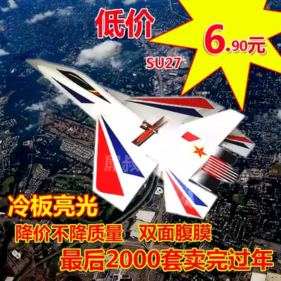 su 27 SU27 F16 B2 F22 su47 su37 KT BOARD fixed flynav mode remotely piloted aircraft model