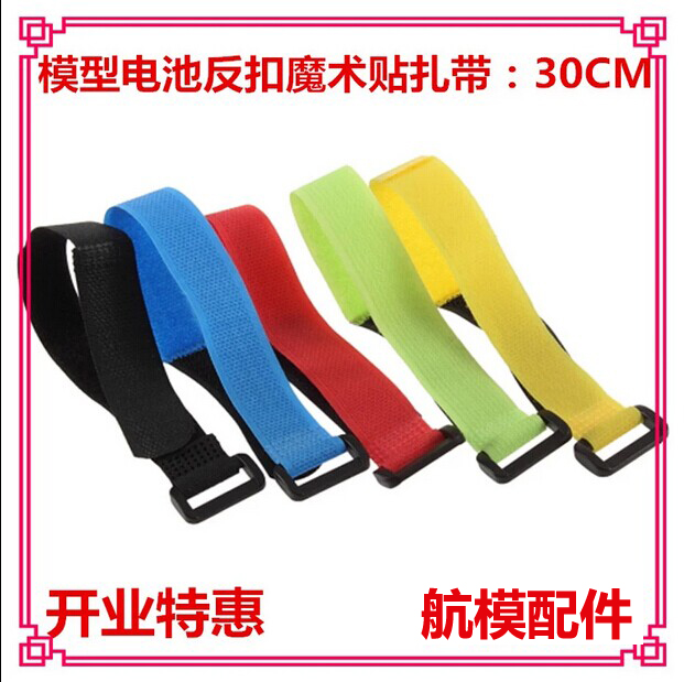 Magic sticker tie-strap battery straight travel battery tie model bundled with dedicated manufacturer direct