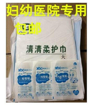 Qingqing soft towel umbilical paste large size newborn baby bath with wet water and dry towel Guangyi Third Hospital