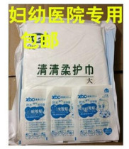 Qingqing Johan towel cord sticker Large newborn baby bath with wet water dry towel Guangdoctors Three-yard