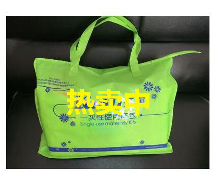 Maternity expectant pack Maternity pack with blood volume pads available for women and children in Zhujiang New City