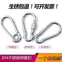 Connecting buckle Dog chain holder Portable safety buckle Gourd buckle Safety buckle Hook and loop spring buckle Buckle telescopic