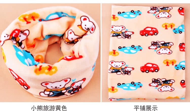 Foulard enfant - Ref 2138468 Image 35