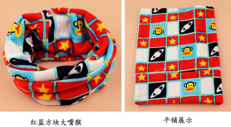 Foulard enfant - Ref 2138468 Image 47