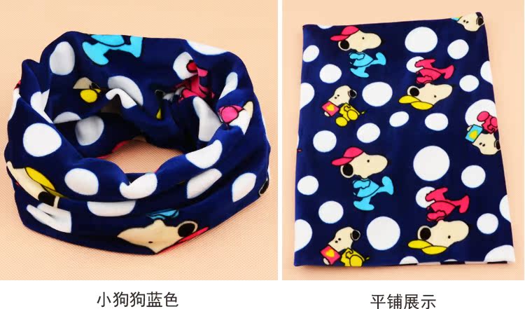 Foulard enfant - Ref 2138468 Image 21