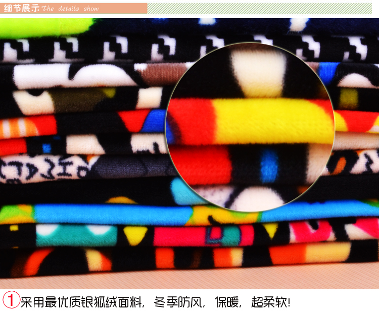 Foulard enfant - Ref 2138468 Image 72