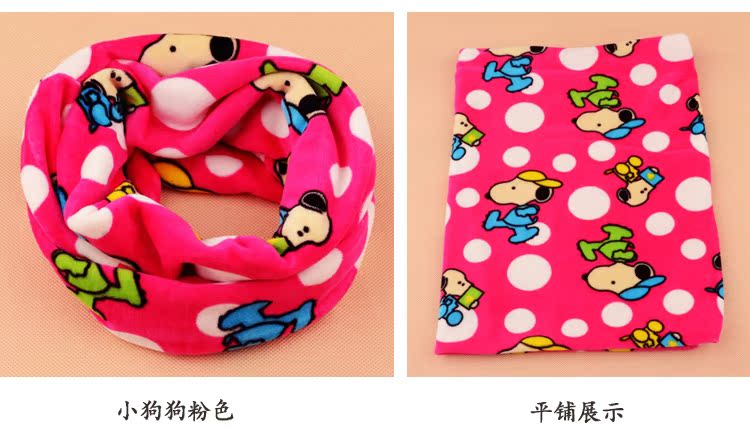 Foulard enfant - Ref 2138468 Image 20