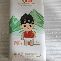 Baby pull-up pants L48 pieces L44 pieces L42 pieces L40 pieces 65 yuan 2 packs
