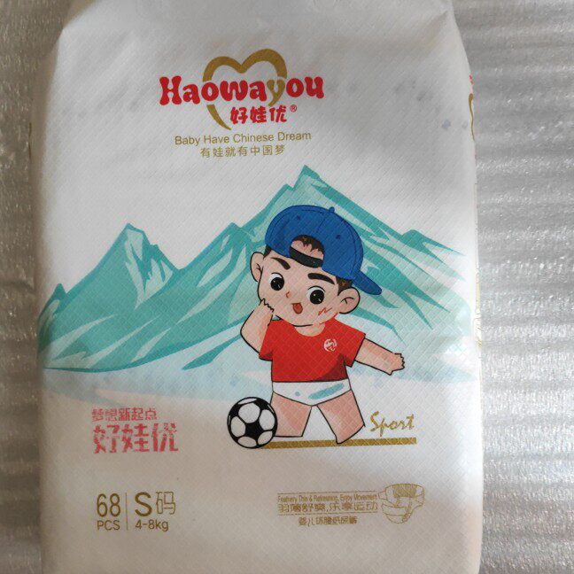 Baby diapers S'8 pieces, M56 pieces, L50 pieces, L46 pieces, 65 yuan, 2 packs