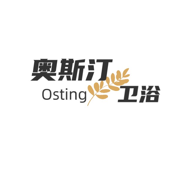 奥斯汀卫浴的LOGO