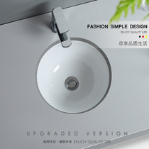 Round small size embedded childrens in-stage basin washbasin washbasin