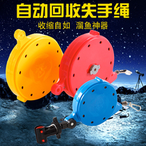 Fishing missing rope multifunctional automatic stretching skater super tensile high bullet rod rope rope
