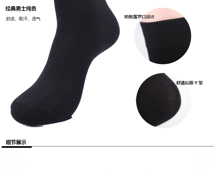 Mùa thu và mùa đông tất nam trong ống cotton cotton vớ màu rắn nam kinh doanh vớ nam khử mùi đầy đủ 10 đôi tất xỏ ngón